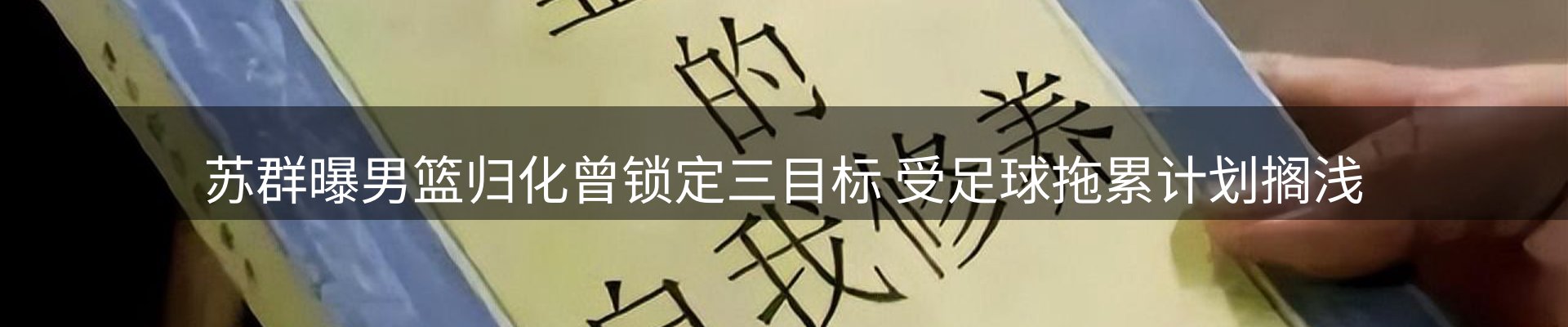 网站资讯